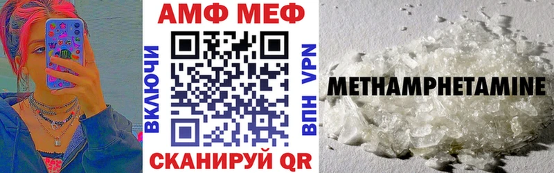 гидра как войти  Ефремов  Амфетамин 97% 