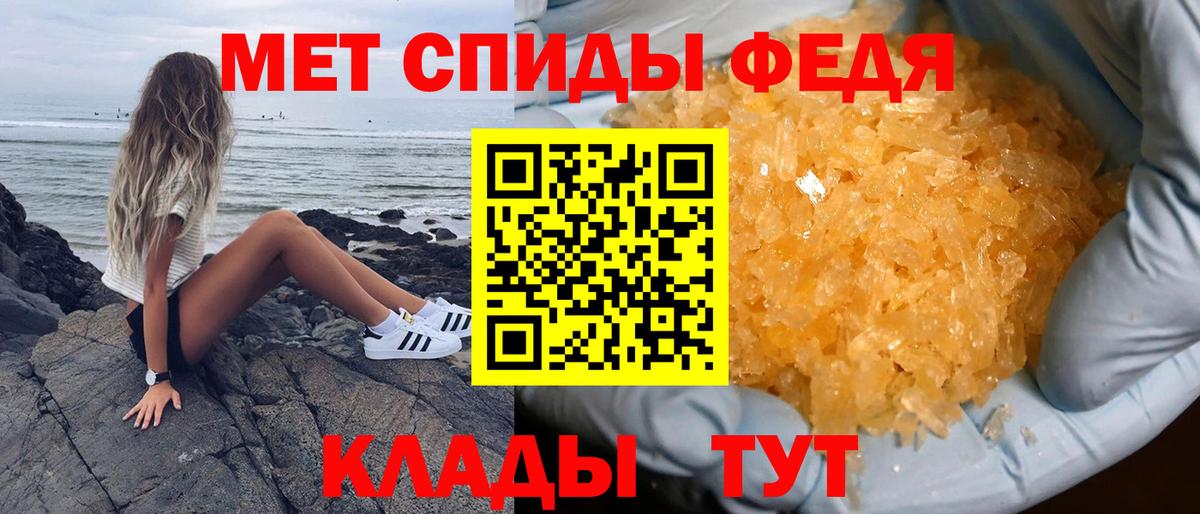 Ефремов  АМФ Premium  АМФЕТАМИН  Вход с VPN 