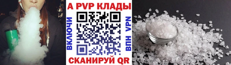 маркетплейс формула  Ефремов  Alpha PVP СК 