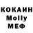 Кетамин VHQ Dmitriy Baluev
