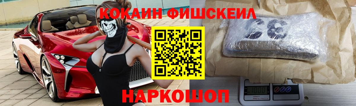 COCAIN Эквадор Ефремов