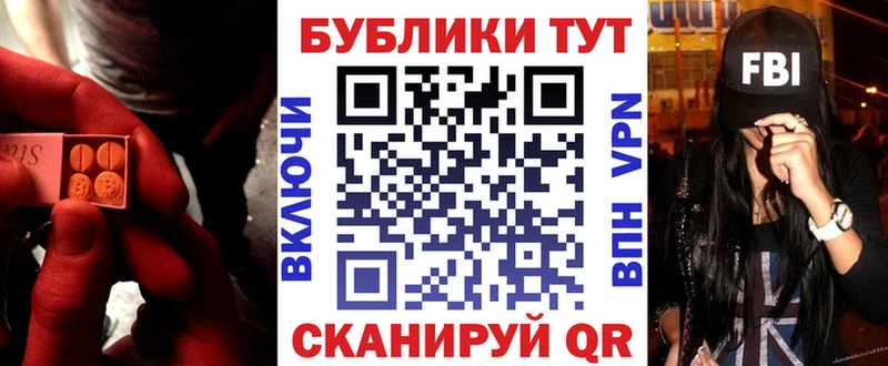 Экстази ешки  Ефремов 