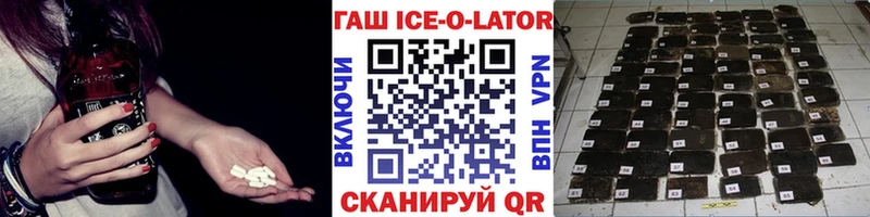 ГАШИШ убойный  hydra онион  Ефремов 