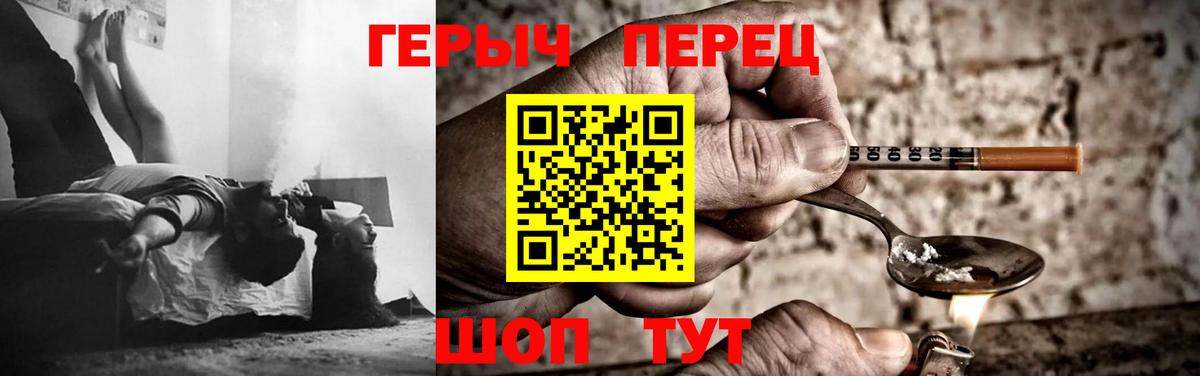 Героин афганец Ефремов