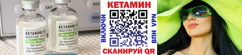 магазин продажи наркотиков  Ефремов  Кетамин VHQ 