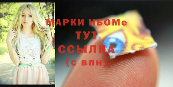 спайс Алзамай
