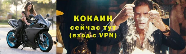 кокаин премиум Алексин