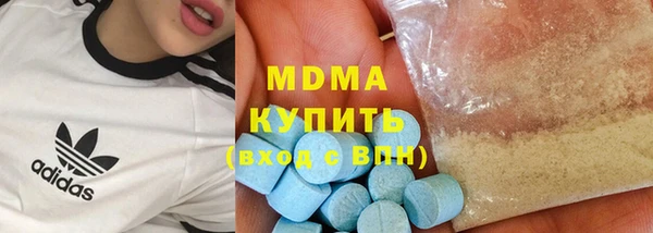кокаин премиум Алексин
