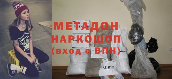 кокаин премиум Алексин