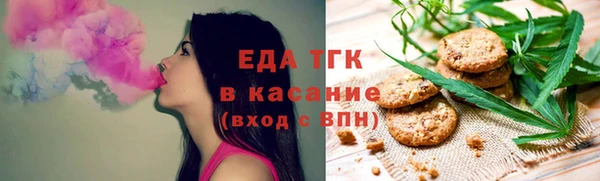 кокаин премиум Алексин