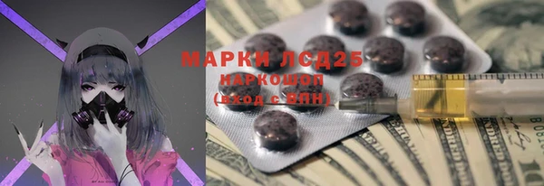 МДМА Алексеевка