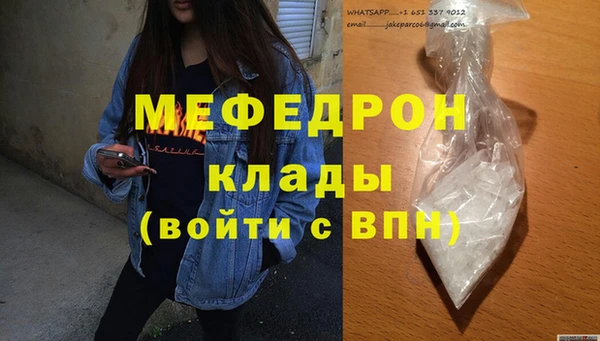 МДМА Алексеевка