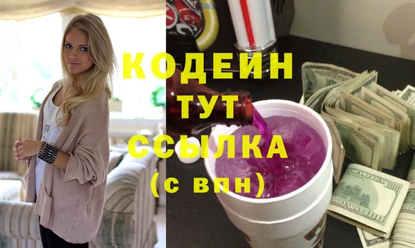 кокаин премиум Абаза