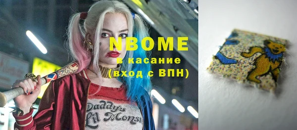 кокаин премиум Алексин