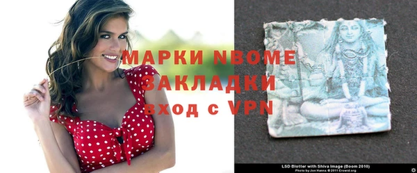 кокаин премиум Алексин