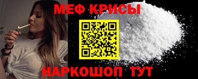 прущая мука Мариинск