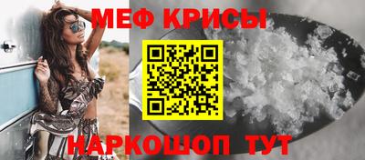 MDMA Малоярославец