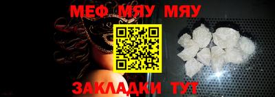прущая мука Мариинск