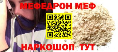 MDMA Малоярославец