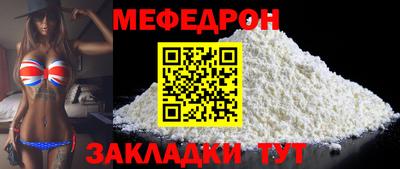 дмт Малгобек