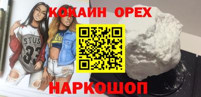 прущая мука Мариинск