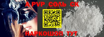 прущая мука Мариинск