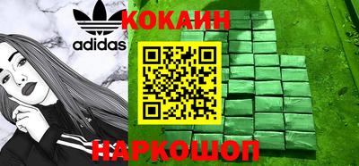 MDMA Малоярославец