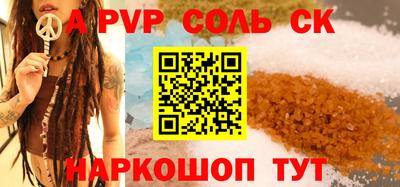 дмт Малгобек