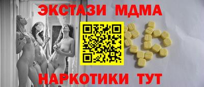 дмт Малгобек