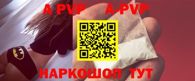 прущая мука Мариинск