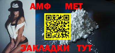 прущая мука Мариинск