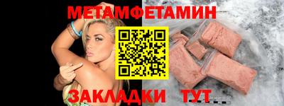 дмт Малгобек
