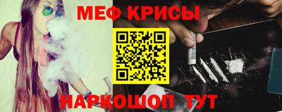 прущая мука Мариинск