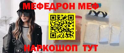 MDMA Малоярославец