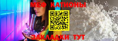 прущая мука Мариинск