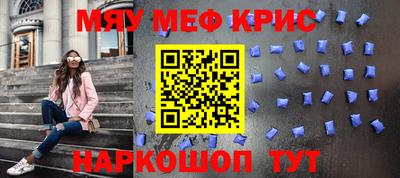 прущая мука Мариинск