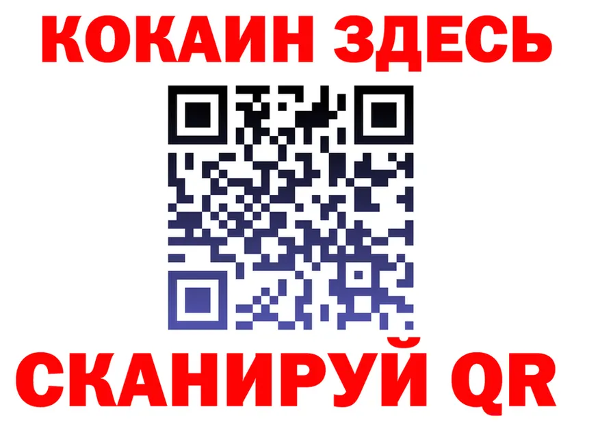 АМФ 97% ССЫЛКА это мега Ефремов