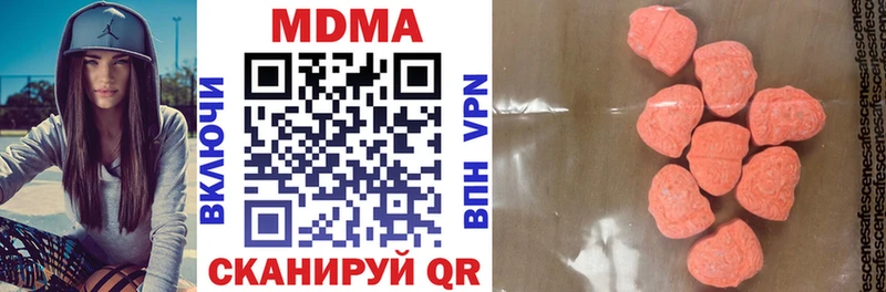 MDMA VHQ Ефремов