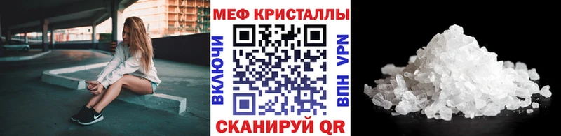 МЕФ мяу мяу  нарко площадка клад  Ефремов 