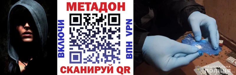 гидра   Ефремов  Метадон кристалл 
