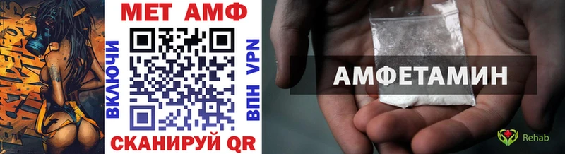 Первитин винт МЕГА как войти Ефремов