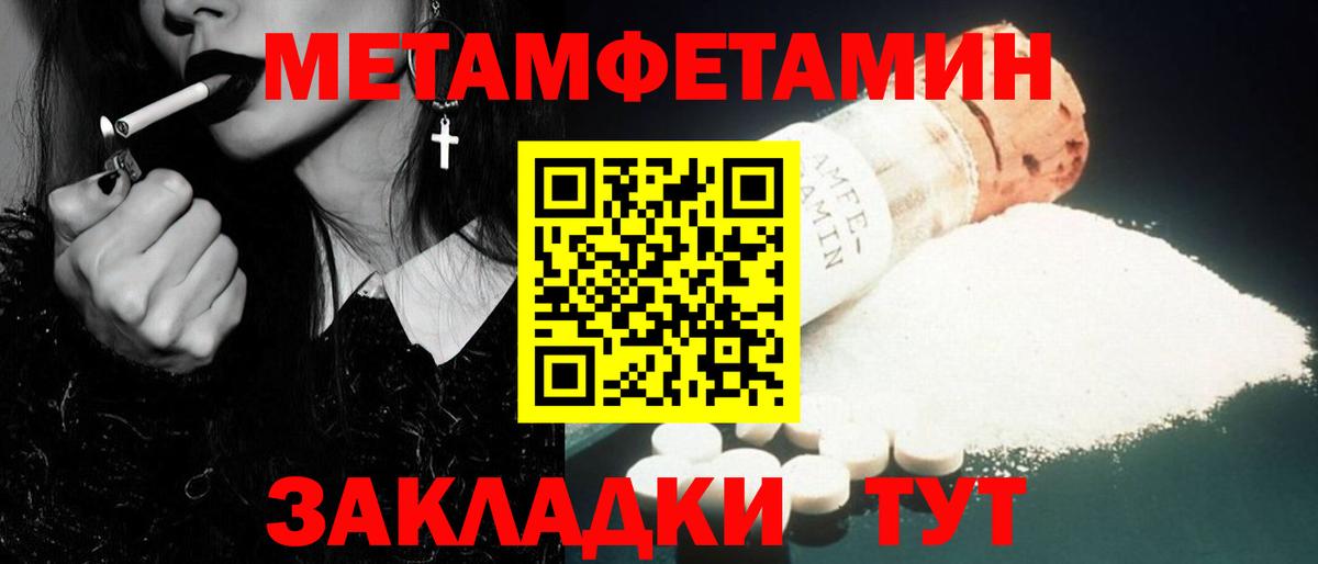 Ефремов  МЕТАМФЕТАМИН винт  МЕТАМФЕТАМИН винт  Вход с VPN 
