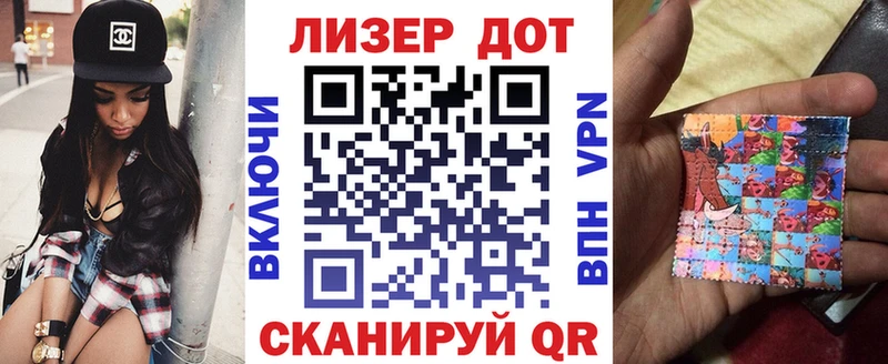 Наркотические марки 1,8мг  Ефремов 