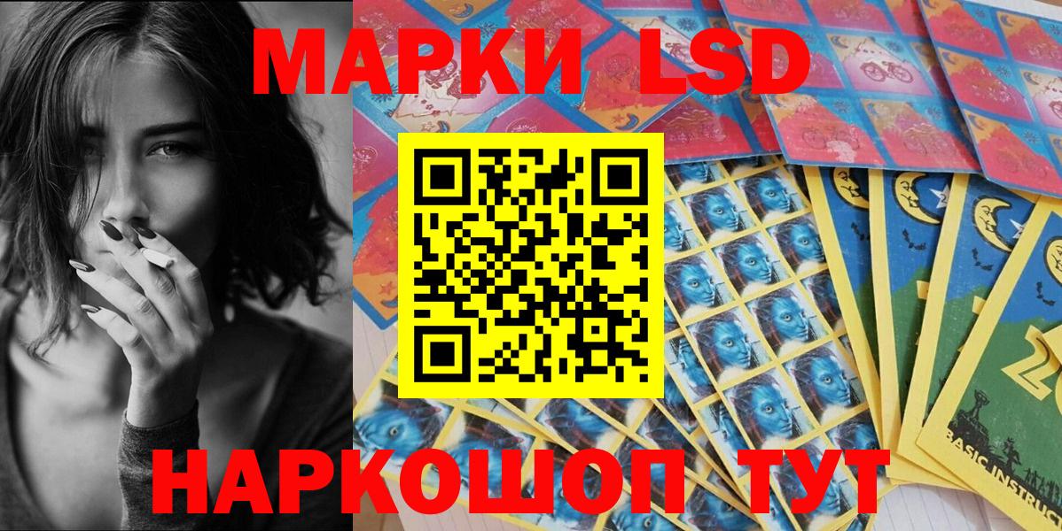 Марки NBOMe  Наркотические марки 1,8мг  Вход с VPN  Наркотические марки 1,8мг  Ефремов 