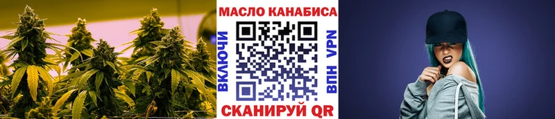 блэк спрут зеркало  Ефремов  ТГК Wax 