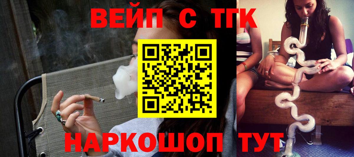 Ефремов  как найти закладки  Вход с VPN  ТГК гашишное масло 