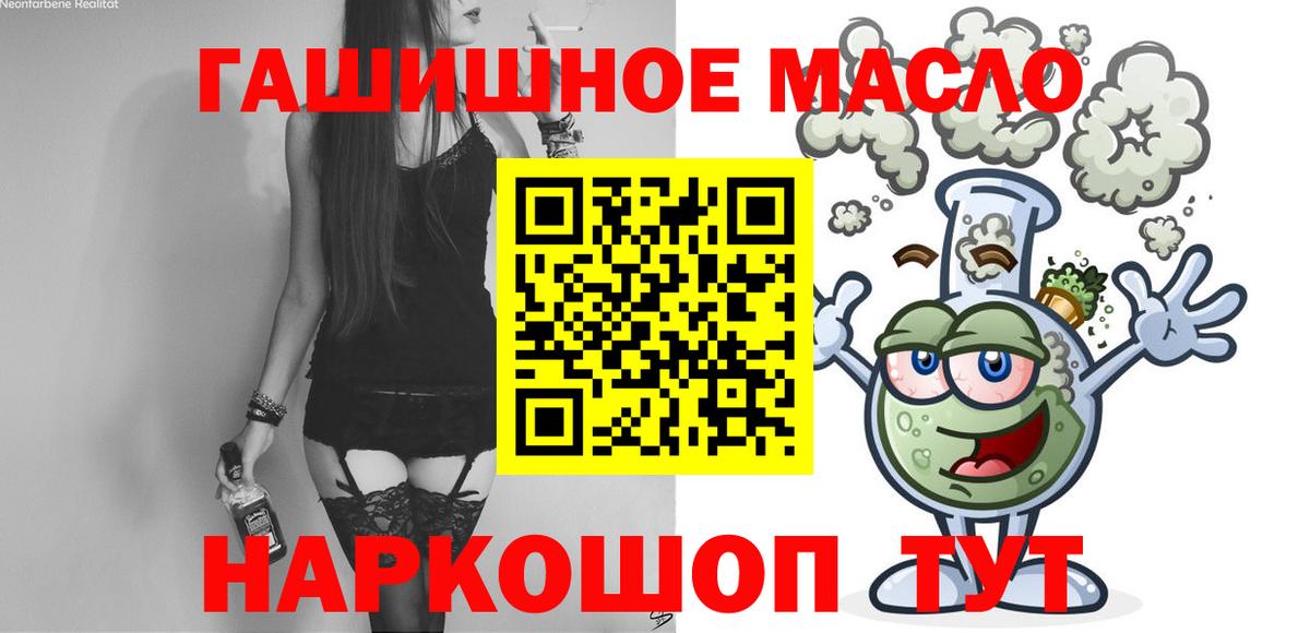 Дистиллят ТГК Wax Ефремов